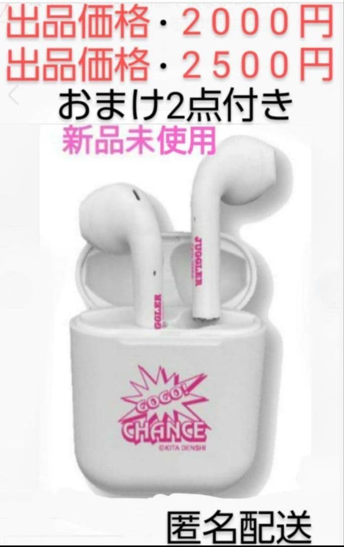 ジャグラー　ワイヤレスイヤホン