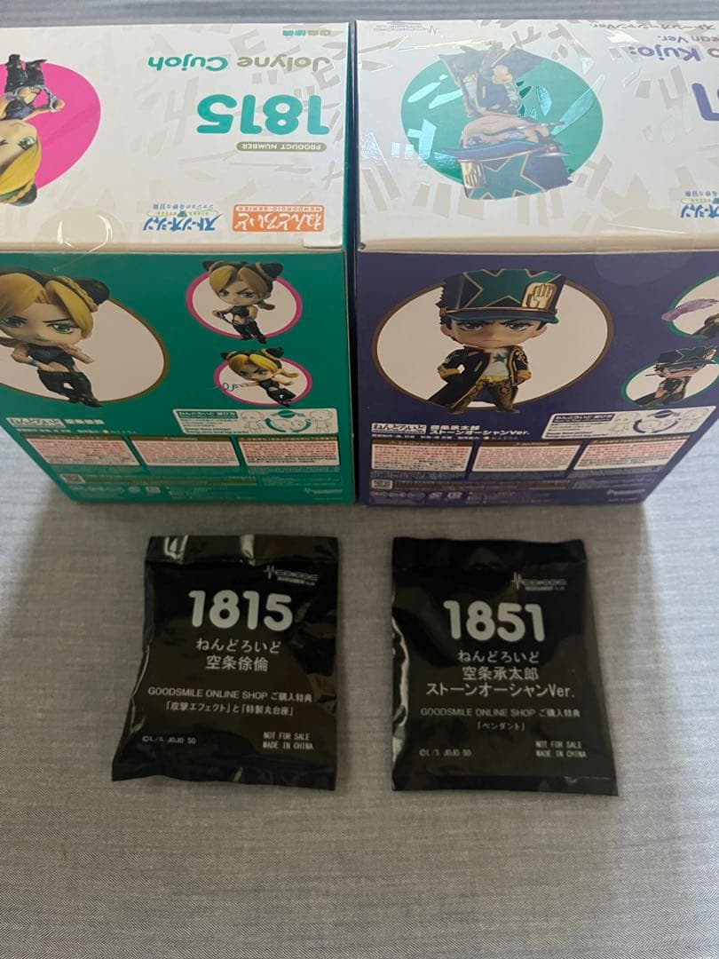 ねんどろいど ジョジョの奇妙な冒険 ストーンオーシャン 空条承太郎・徐倫セット