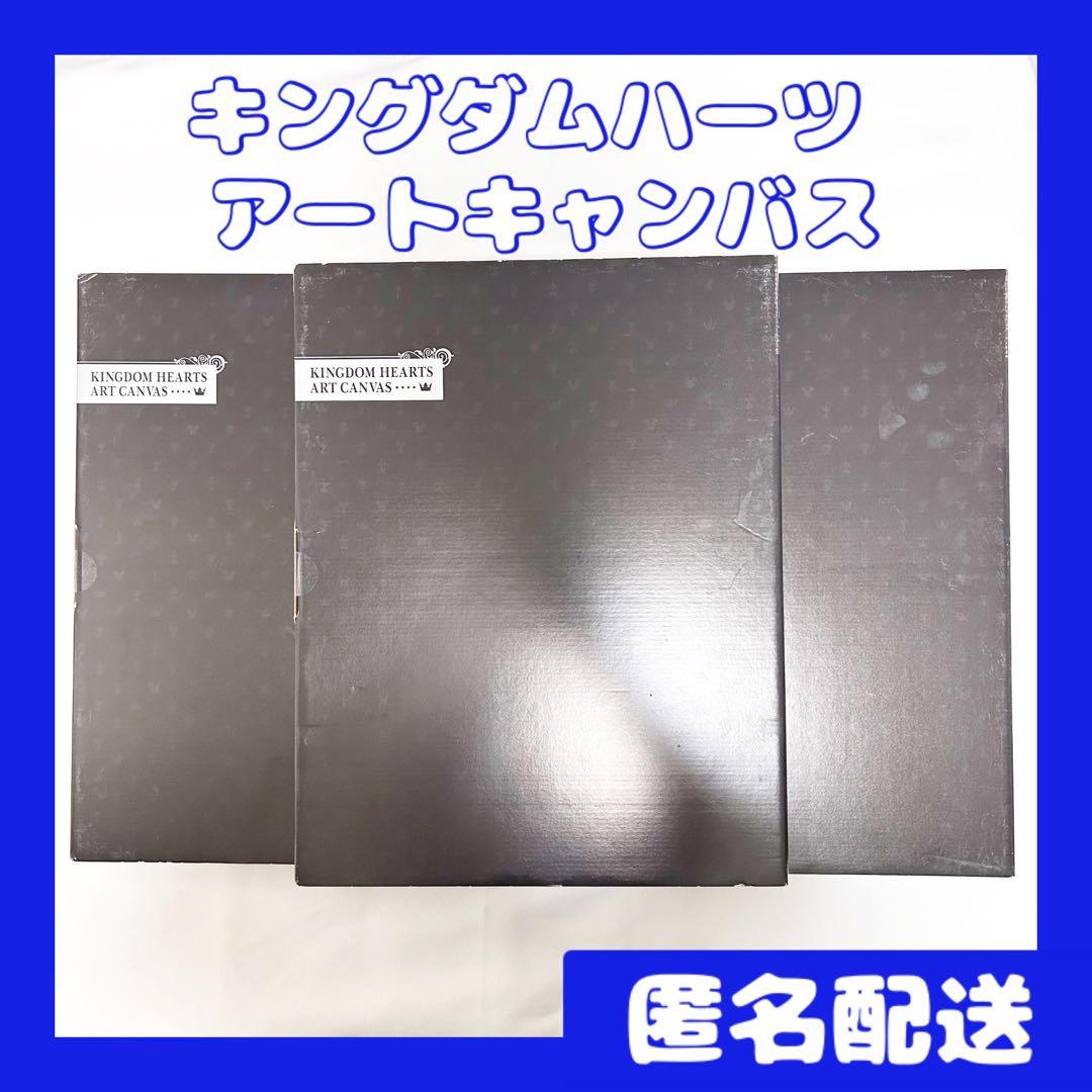 キングダムハーツ キャンバスボード ミッキー ソラ リク