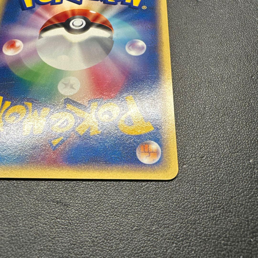 ルギア eカード 047/P