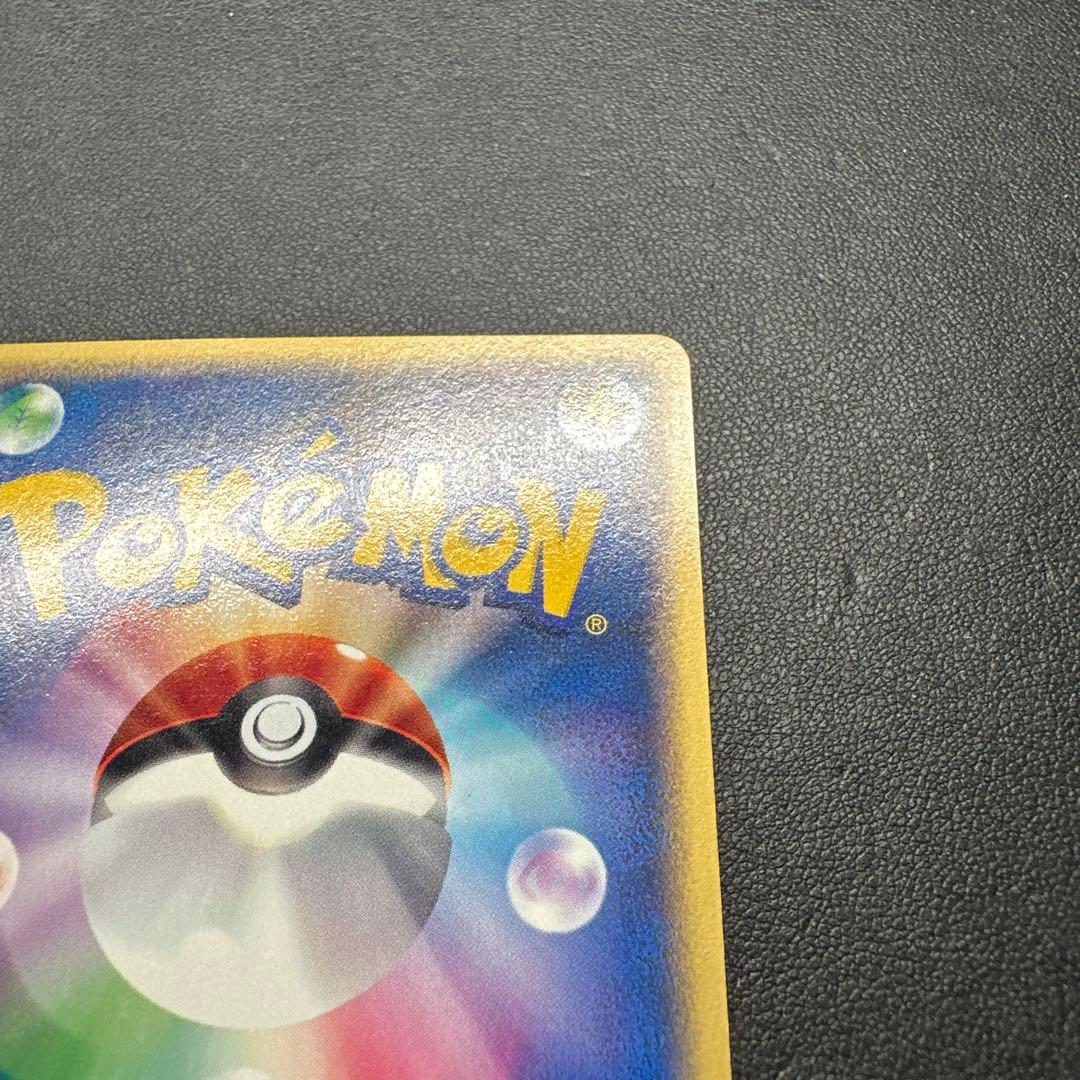 ルギア eカード 047/P