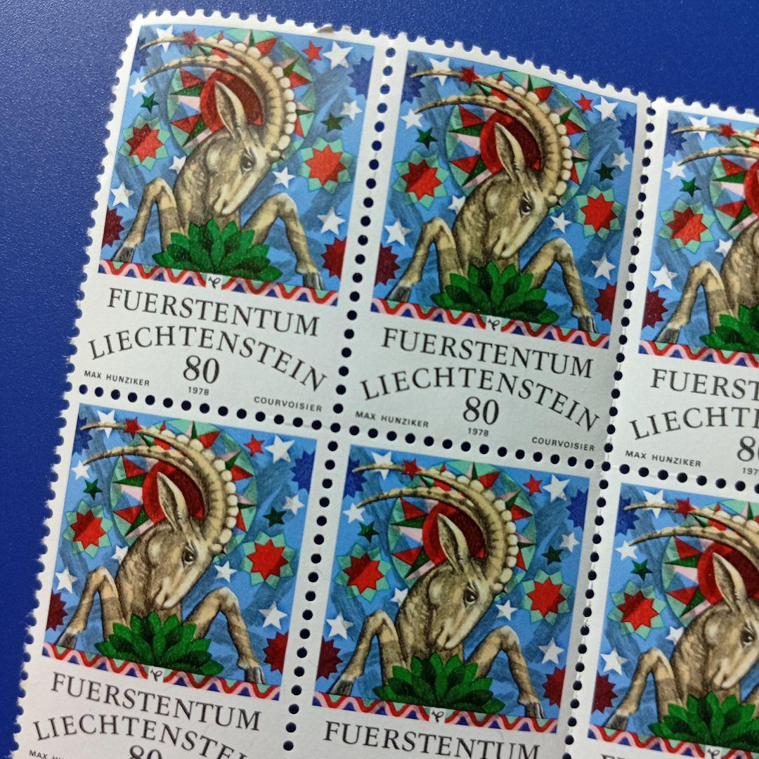 3740 外国切手 パラグアイ 1979年 童話 シンデレラシリーズ ディズニー