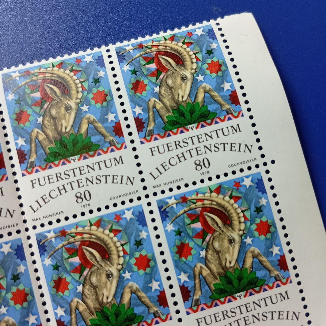 3740 外国切手 パラグアイ 1979年 童話 シンデレラシリーズ ディズニー