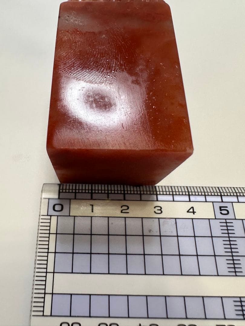 13三羊開泰　ラオス石　巧色　美品　印材　印石　落款　書道　雅号