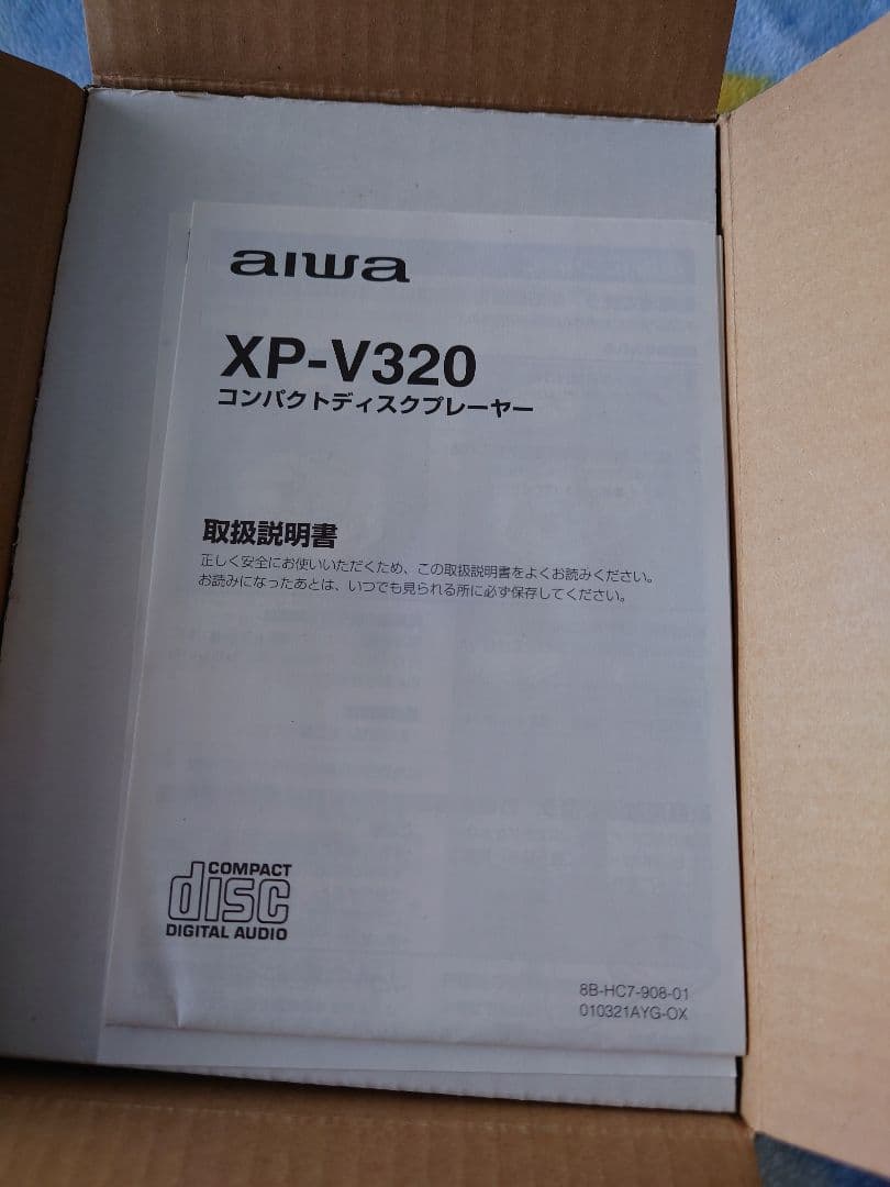 ☆貴重☆　ペコちゃん　ＣＤプレイヤー