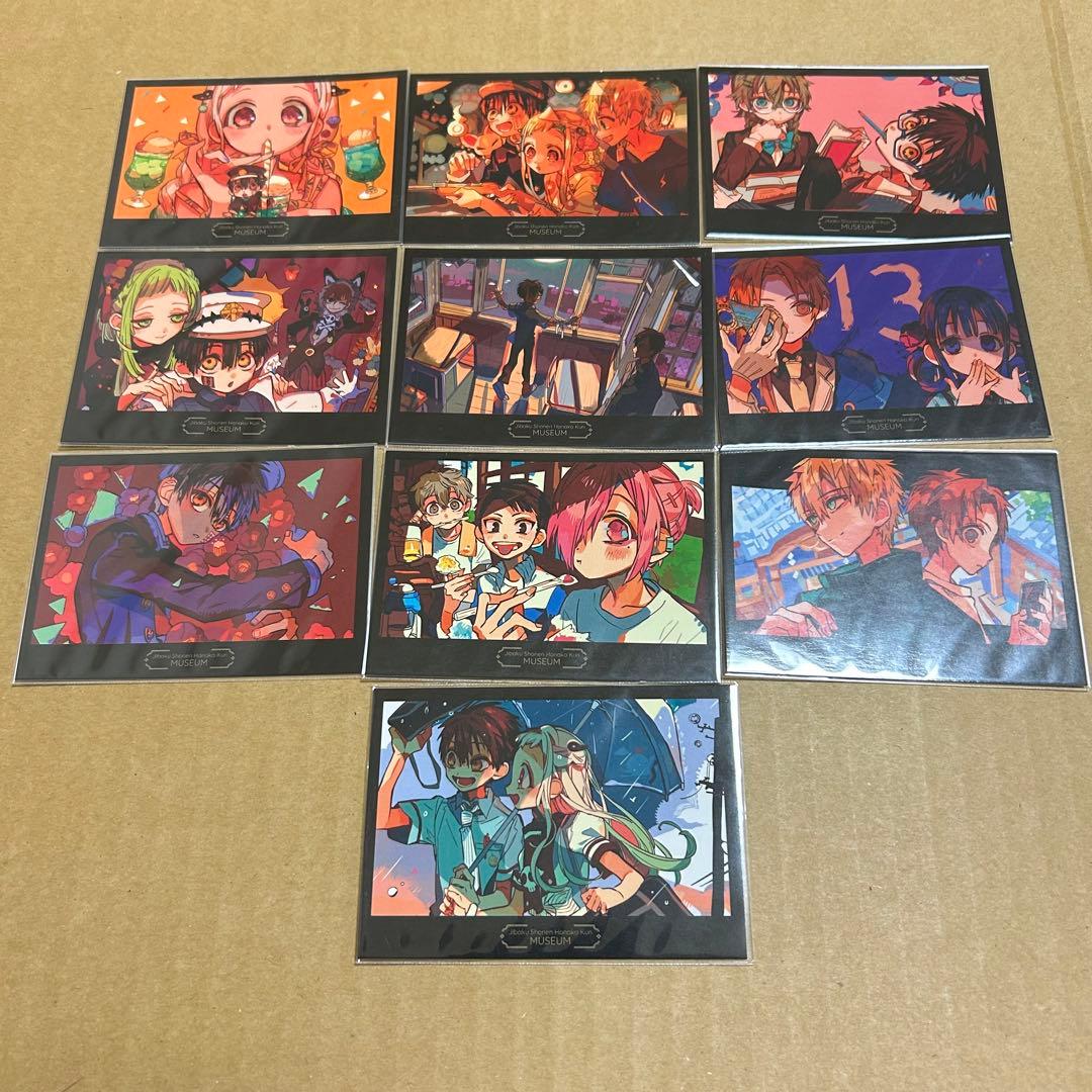 地縛少年花子くん　ミュージアム　カフェ　購入特典　イラストカード