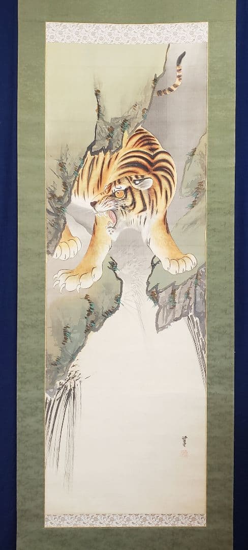 【滝上の虎図】福井江亭 2564 トラ　掛け軸　肉筆