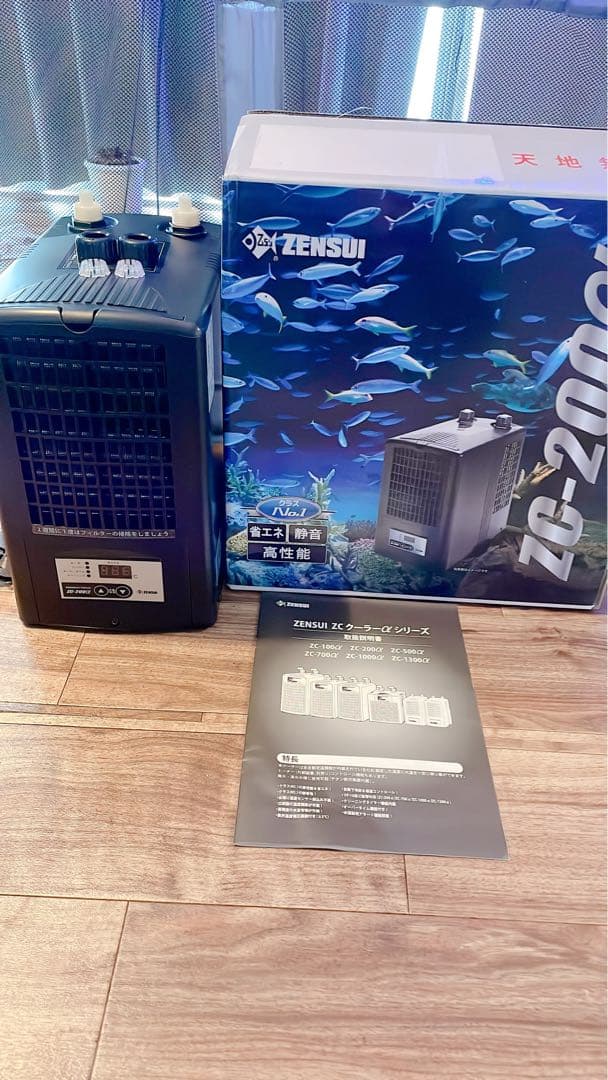 ZENSU ZC-200α クーラー