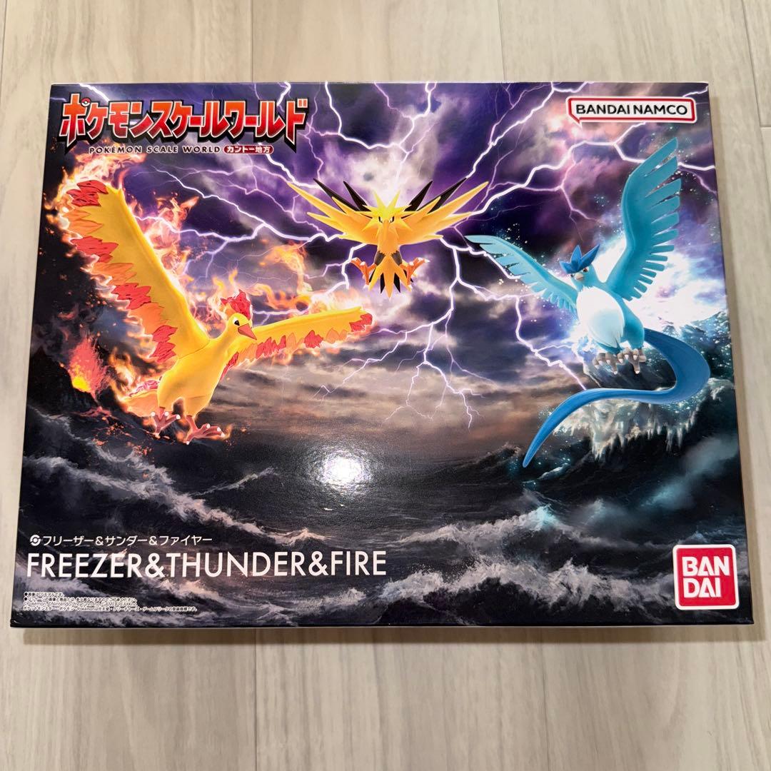 ポケモンスケールワールド フィギュア フリーザー&サンダー&ファイヤー