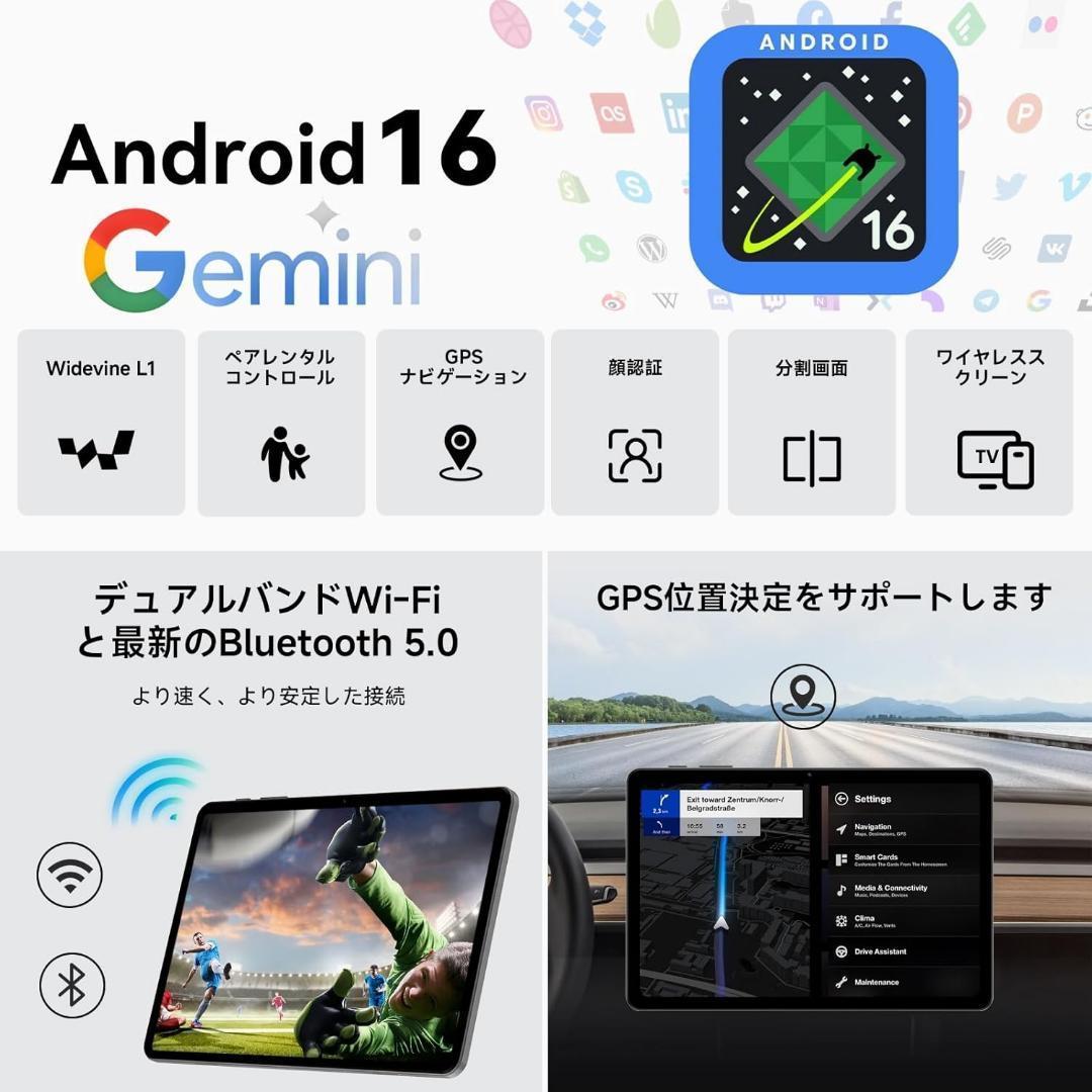 【android16 タブレット】10.1インチ wi-fiモデル