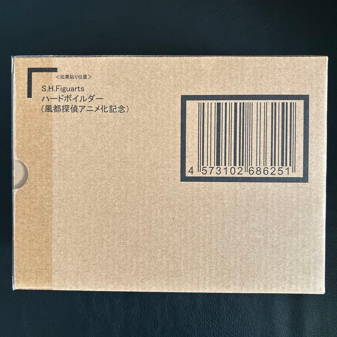 S.H.Figuarts フィギュアーツ　ハードボイルダー　風都探偵アニメ化記念