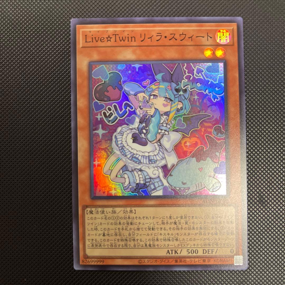 遊戯王　魔術師の弟子 ブラックマジシャンガール　25th シク　日本版　＋おまけ