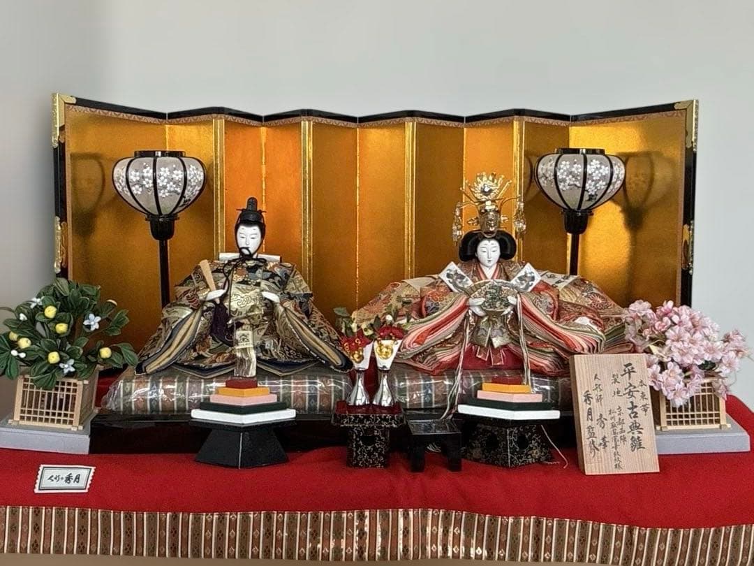 人形師秀華監修　ひな人形