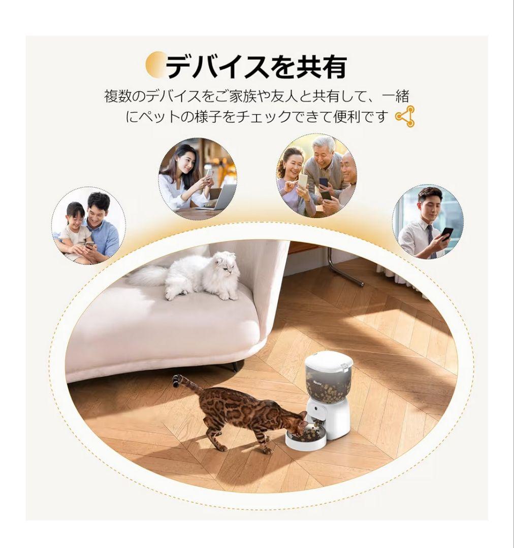 自動給餌器 10秒録音 1日20食 猫犬対応 4L 大容量 300万高画素　遠隔