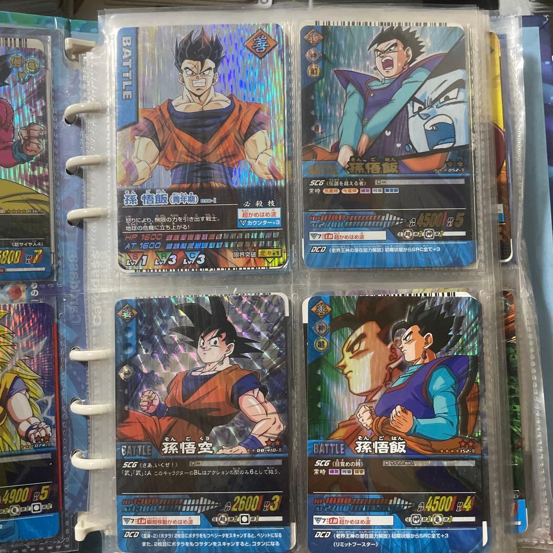 ドラゴンボールZデータカードダス　まとめ売り