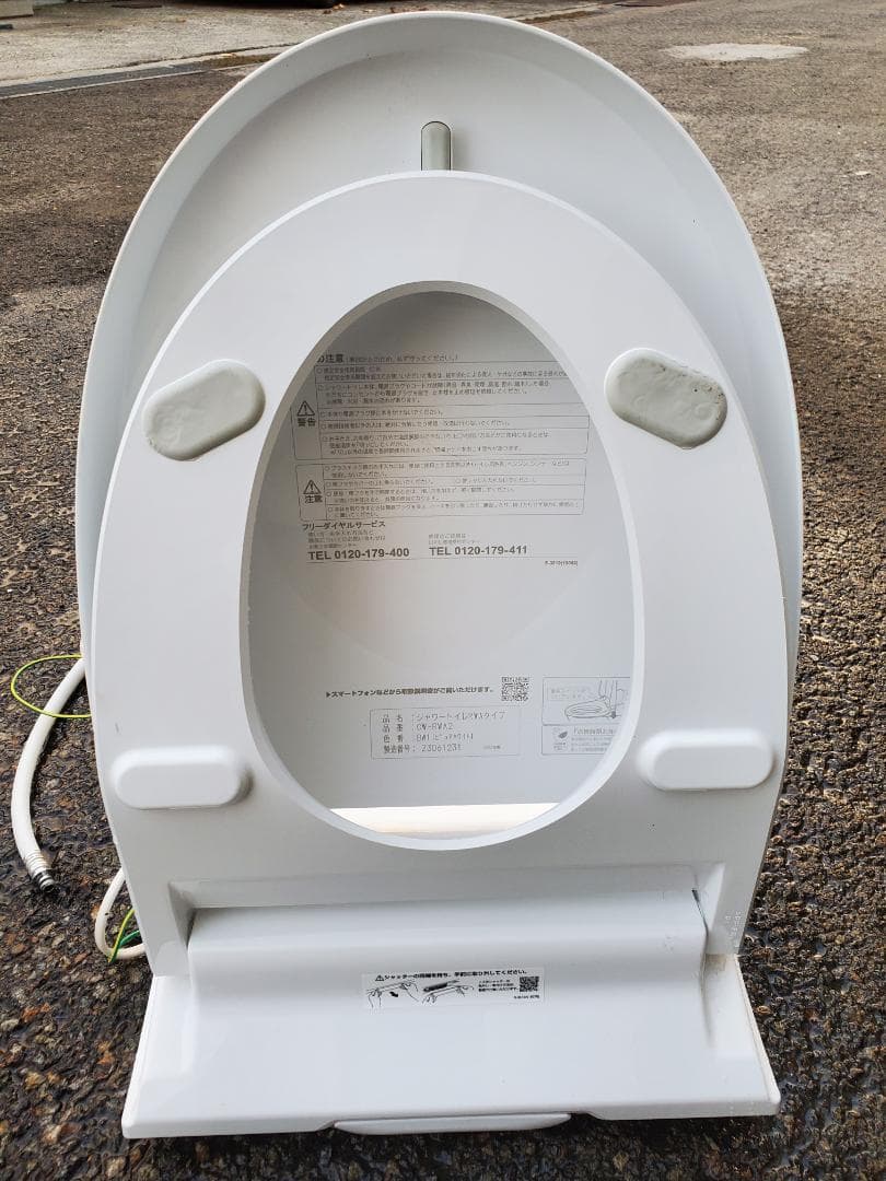 その他 LIXIL/INAX CW-RWA20/BW1