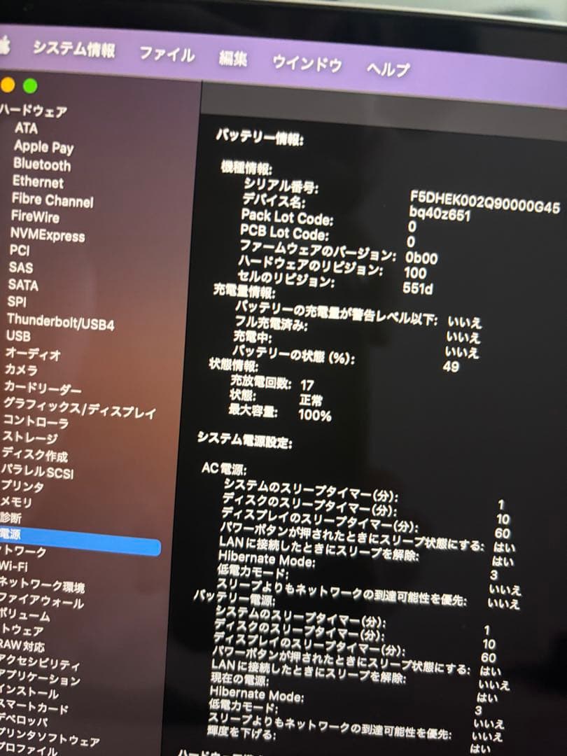 MacBook Air M4 16GBメモリ/256GBストレージ 13インチ