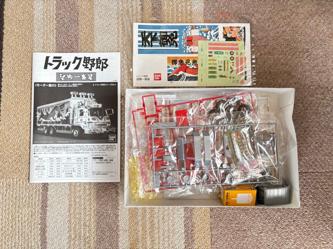 【新品未組立】BANDAIトラック野郎 望郷一番星 モーターセット