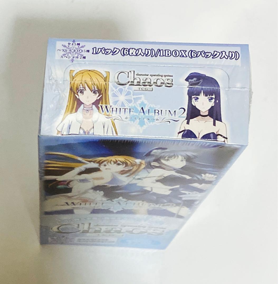 新品　カオス TCG エクストラブースター ホワイトアルバム2
