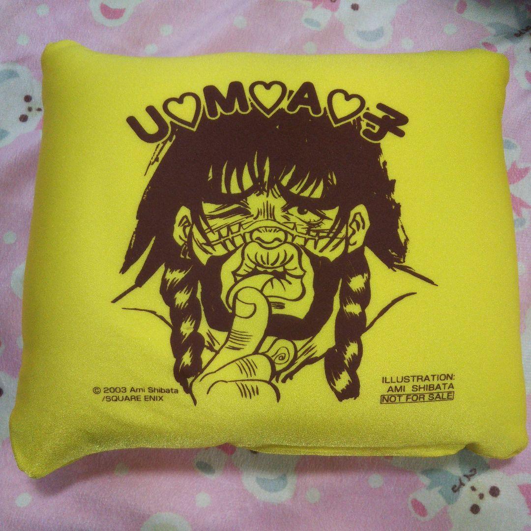 激レア未使用美品柴田亜美PAPUWAUMA子ウマ子クッション懸賞当選品非売品