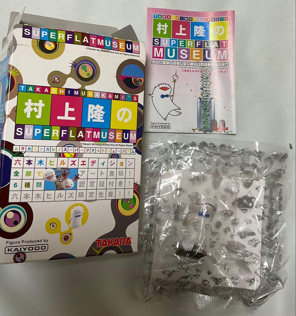 村上隆のSUPER FLAT MUSEUM 発売年シリアルナンバー2003 社長