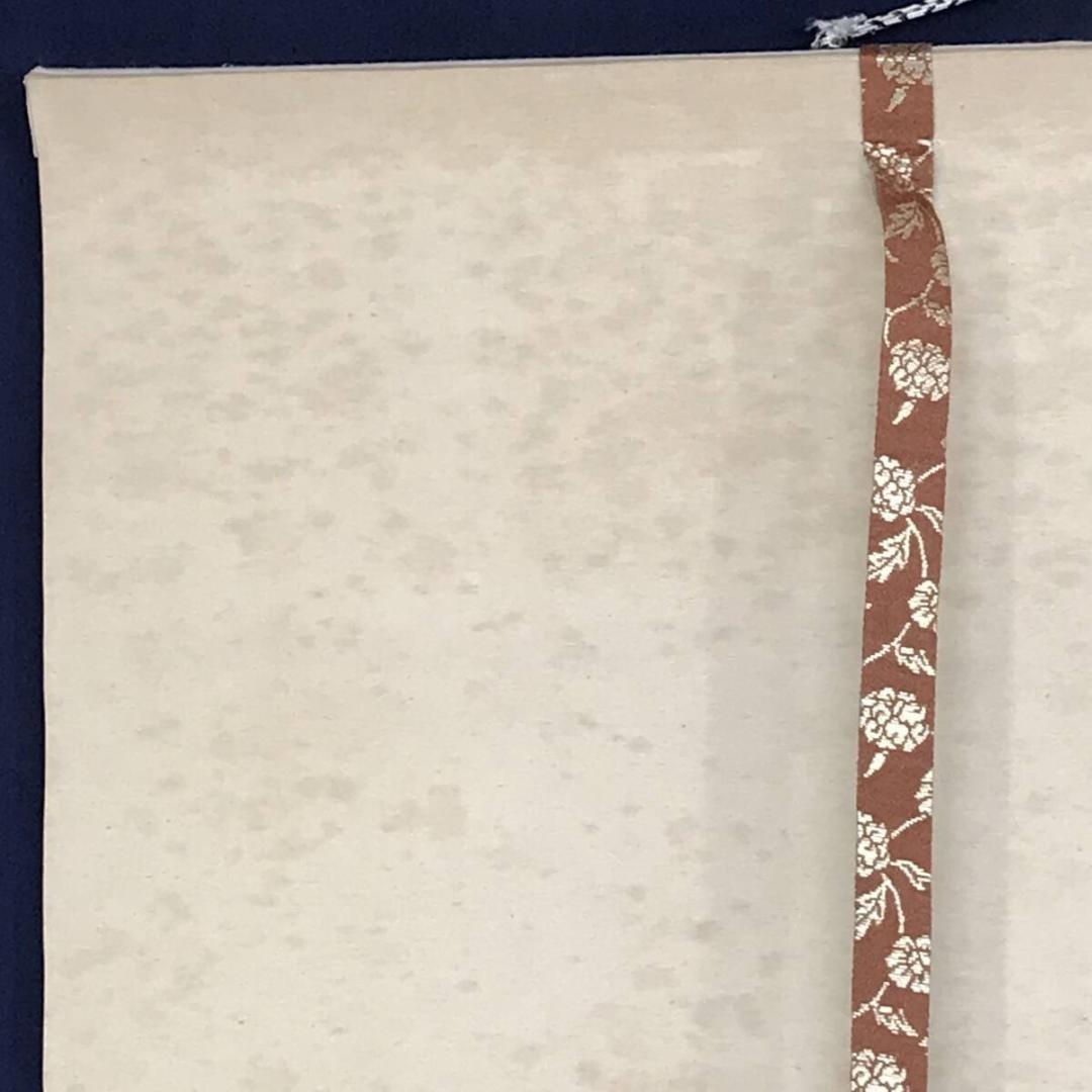 真作/大徳寺/前大徳/藤井誡堂/瀧直下三千/掛軸/名家伝来/AK-705