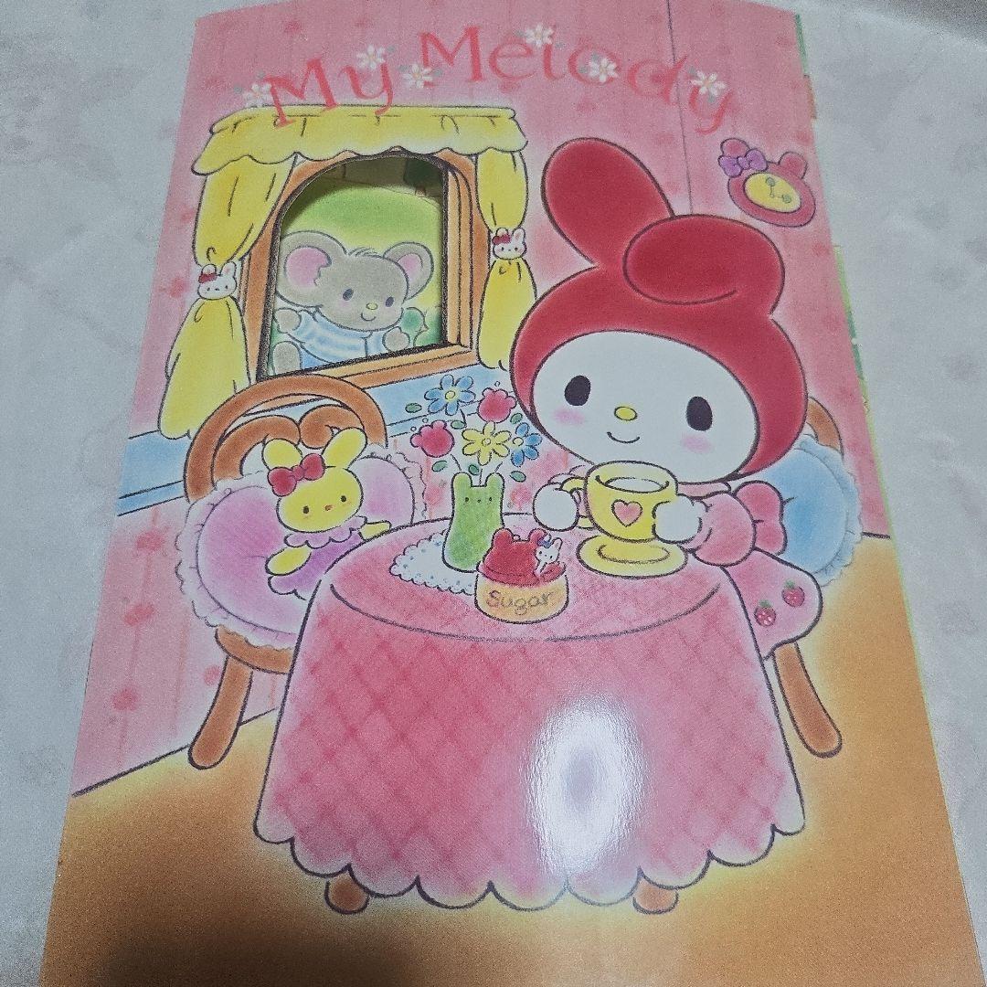 マイメロ　1993年　限定　ノート　赤メロ