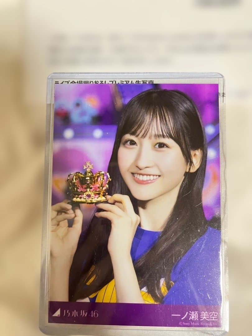 乃木坂46 一ノ瀬美空 プレミアム生写真「サンキュー」ライブ会場撮り下ろし写真