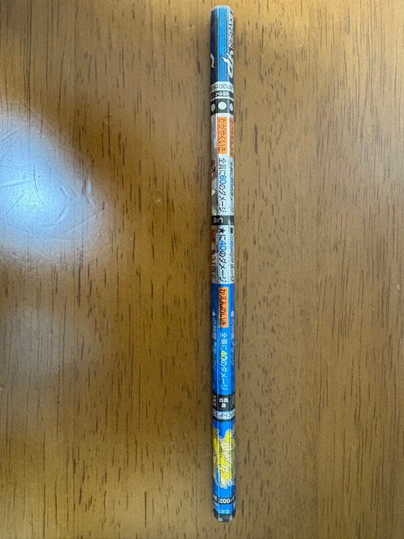 バトエンGP 【非売品グレイトドラゴン】激レア ドラクエ　絶版品