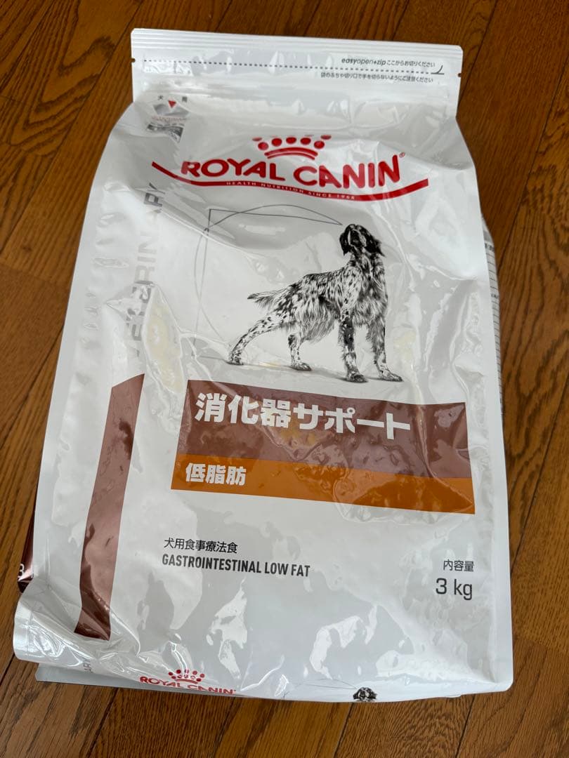 ロイヤルカナン 療法食 犬用 消化器サポート 低脂肪 ドライ 3kg