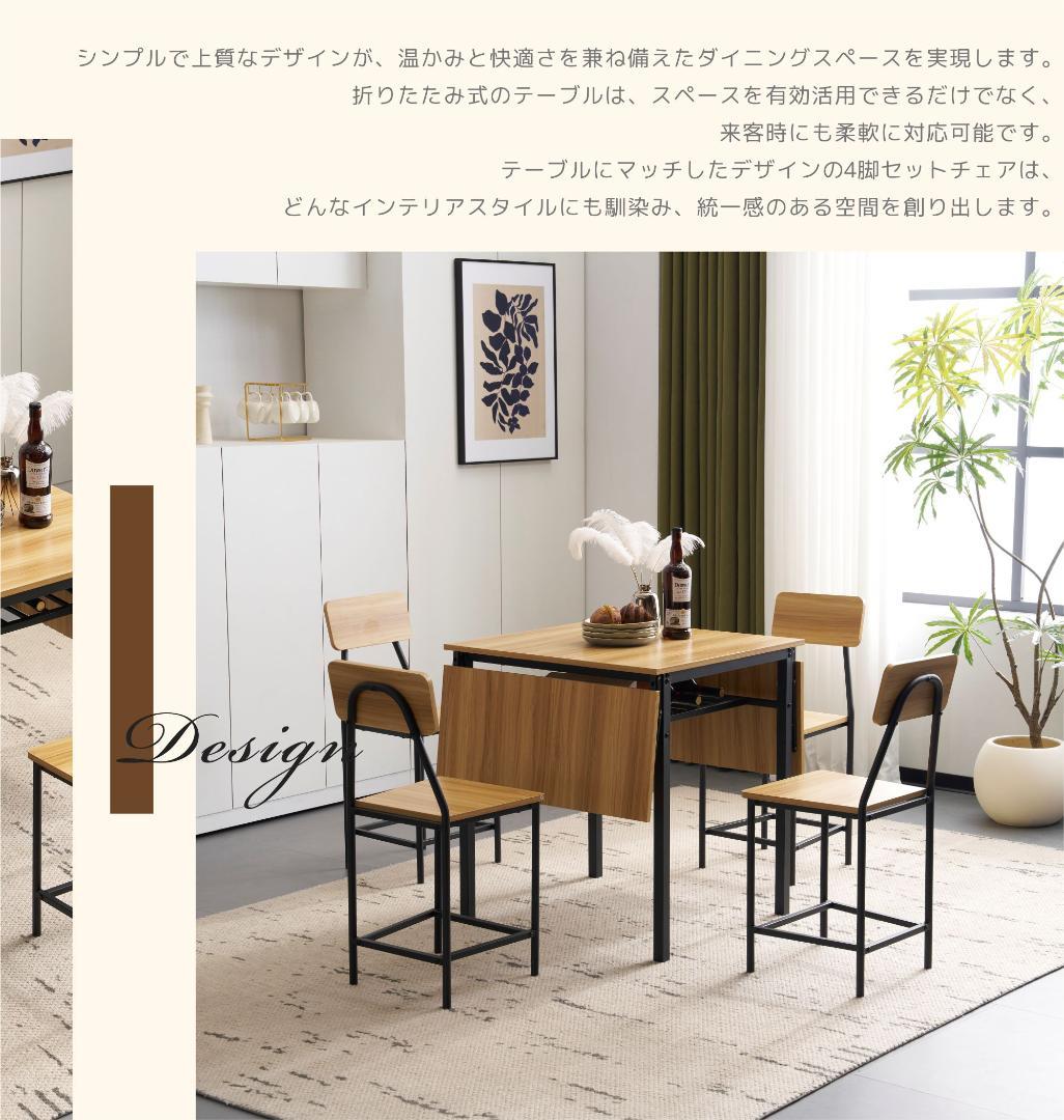 32%OFF!ダイニングテーブル　5点セット　4人掛け　無垢材　NATURAL