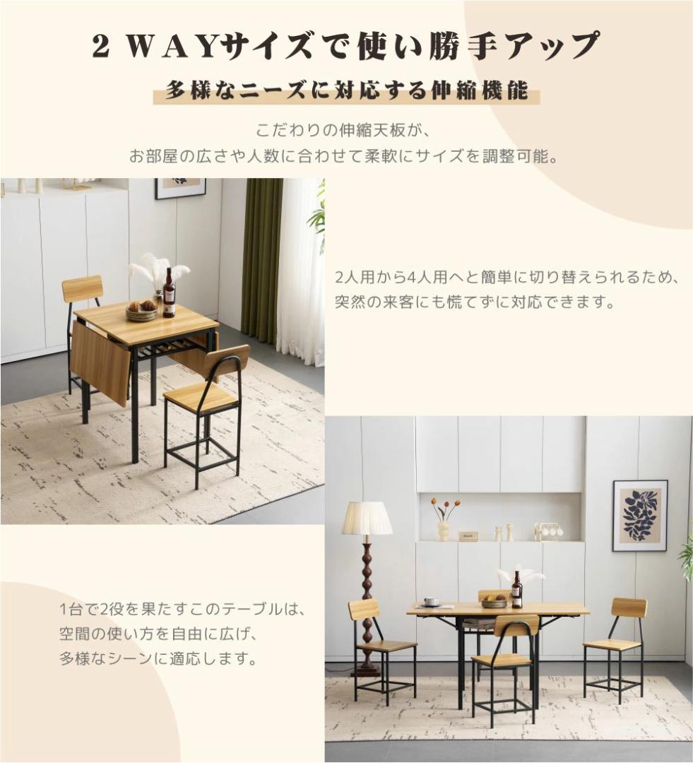 32%OFF!ダイニングテーブル　5点セット　4人掛け　無垢材　NATURAL