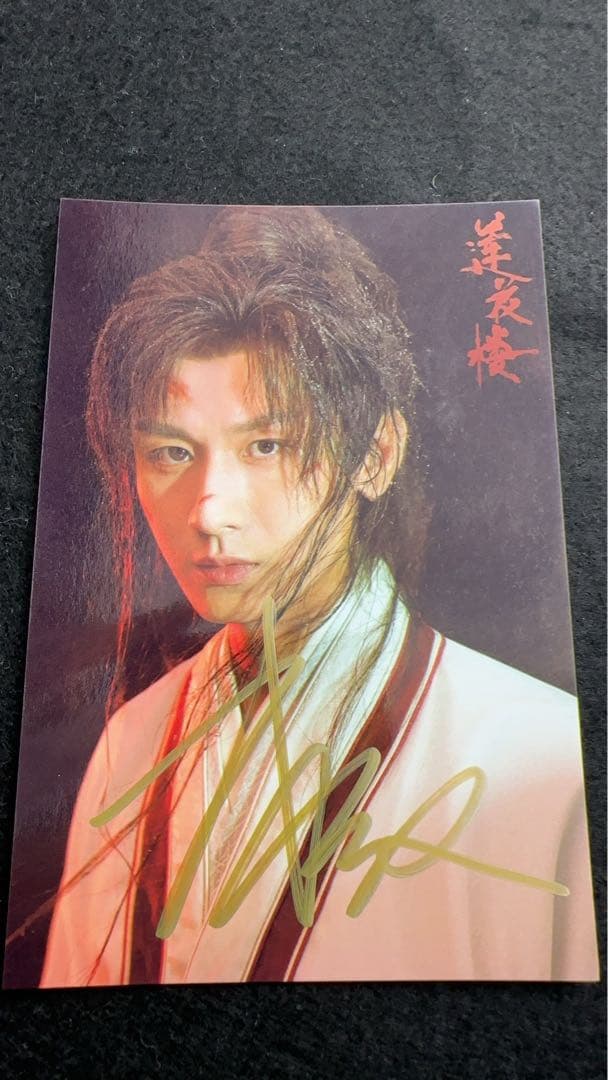 いちご様連絡ページ