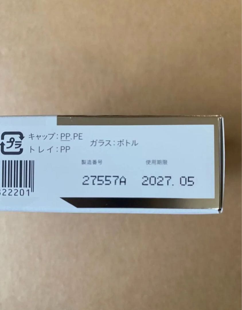 即決新品！ドクターネイル　ディープセラム6.6ml ×3個セット　⑧