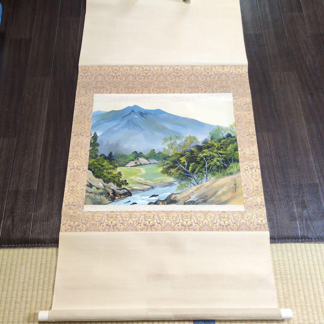 日本画 山と川の風景 掛け軸