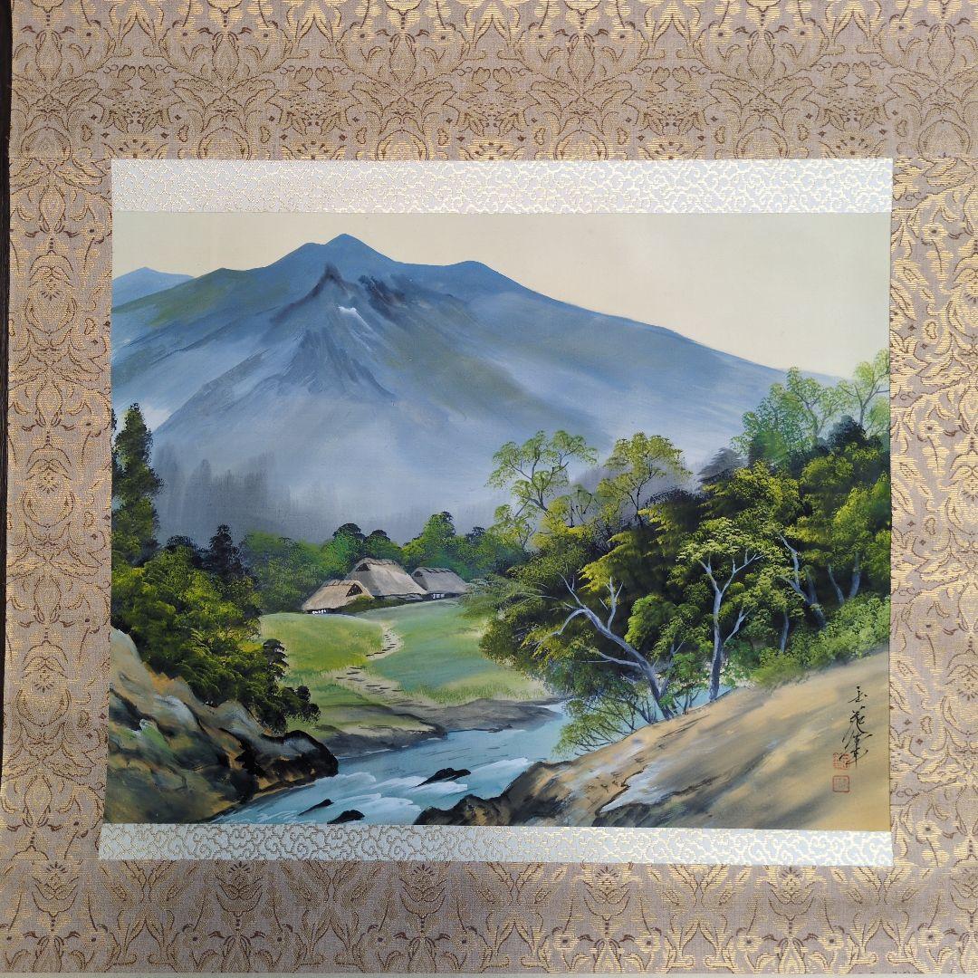 日本画 山と川の風景 掛け軸