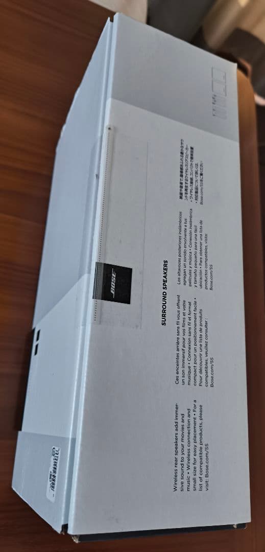 【新品未開封】BOSE SURROUND SPEAKERS ブラック
