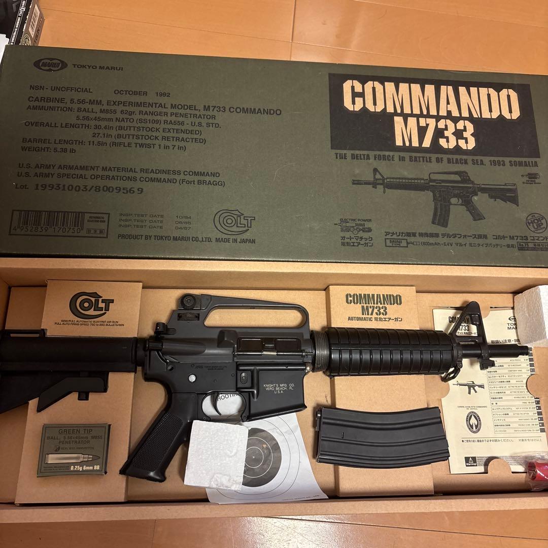COLT COMMANDO M733 電動ガン9000円OFF