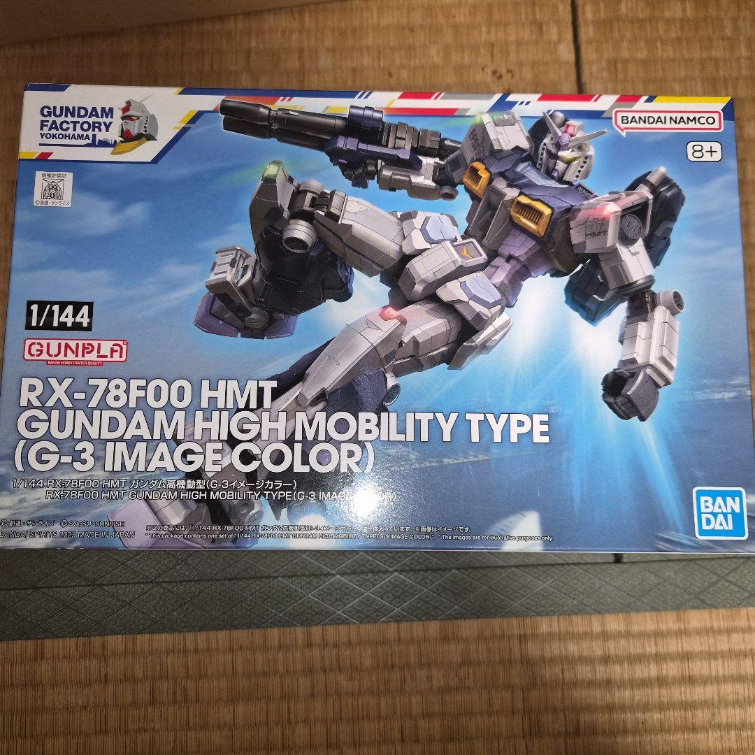 ガンダム 高機動型 (G-3イメージカラー) 1/144　横浜ガンダム