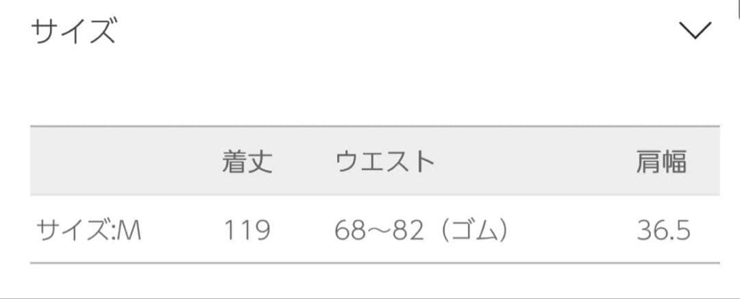 Dorry Doll パーティドレス　お呼ばれ 二次会