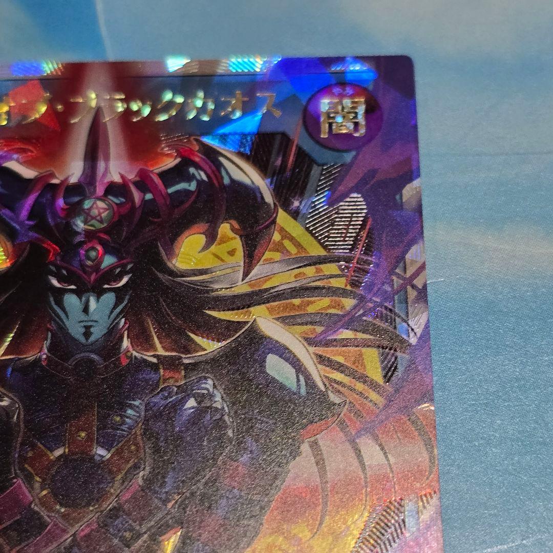 マジシャンオブブラックカオス　オーバーラッシュ　レア　遊戯王ラッシュデュエル