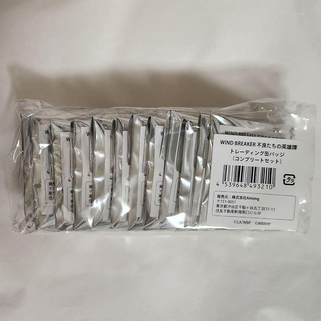 【新品未開封】WIND BREAKER　AJ2025　缶バッジ　フルコンプリート