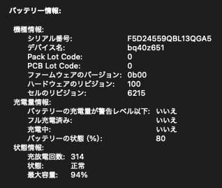 MacBook Air 2022 M2 ミッドナイト8GB 256GB US配列