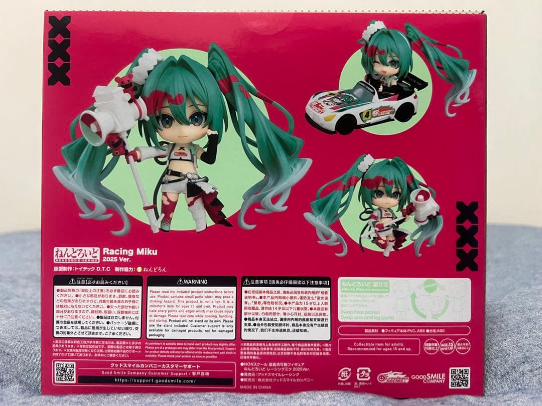 ねんどろいど レーシングミク 2025Ver. 特典:どうぶつのみみ付 2780