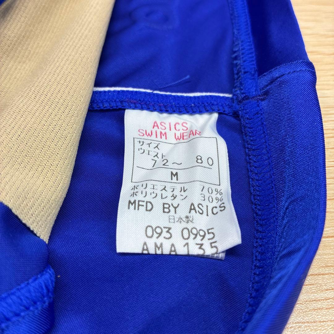 A*i様 新品 ASICS 競泳水着 AMA135 ハイドロCD サイズM ブル