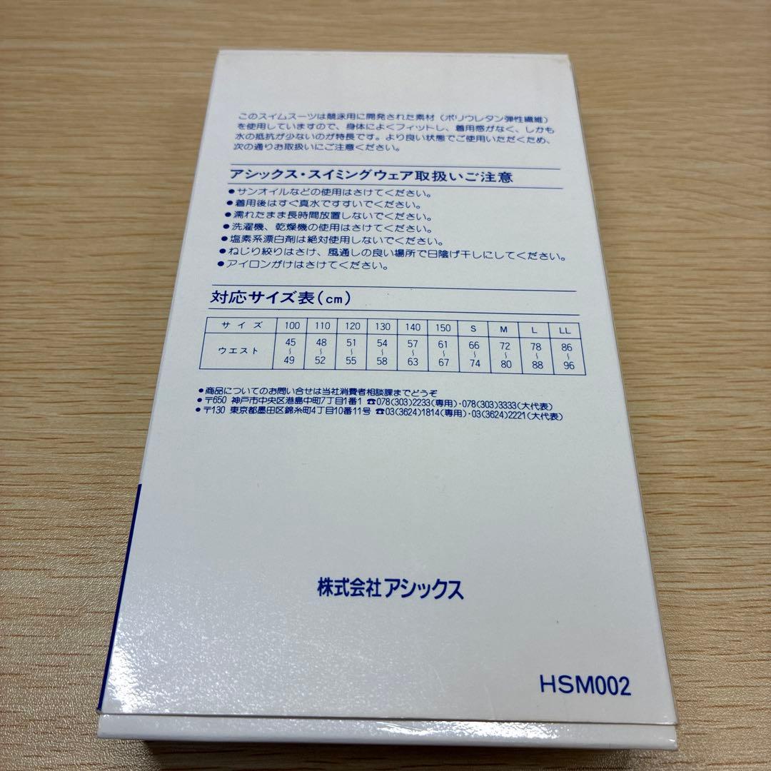 A*i様 新品 ASICS 競泳水着 AMA135 ハイドロCD サイズM ブル