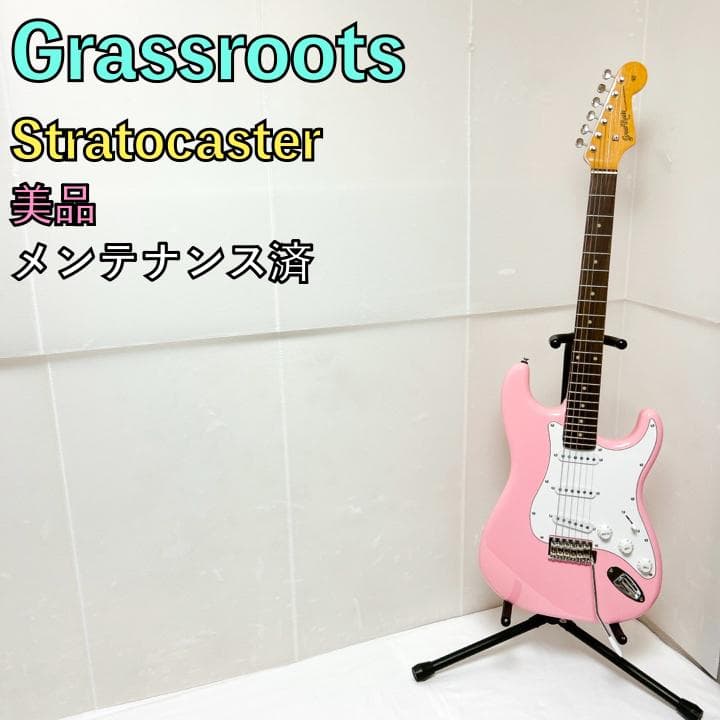 美品 Grassroots グラスルーツ Stratocaster ピンク 桃