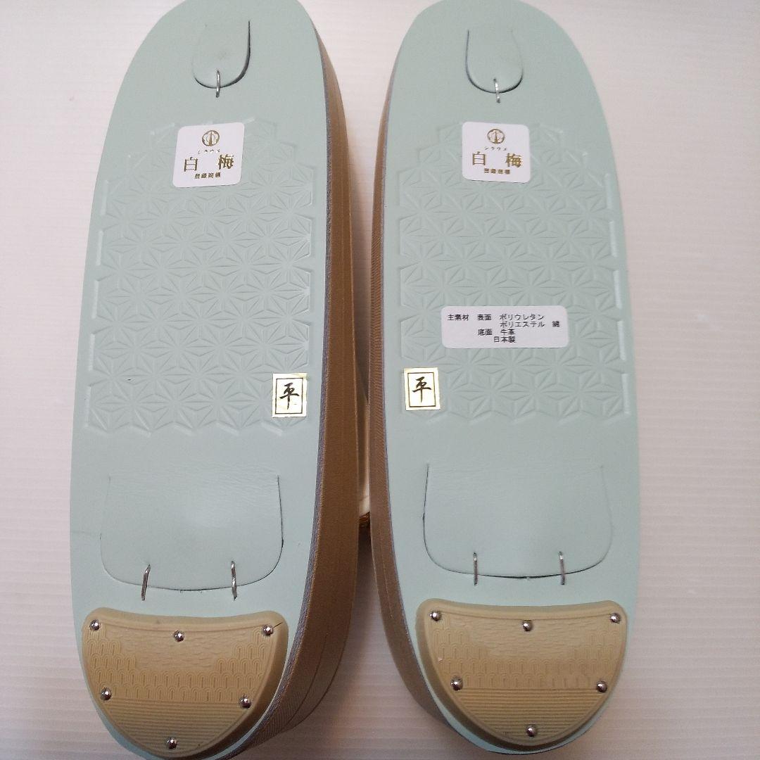 和装草履バックセット 振袖訪問着 白梅 未使用Lサイズ ZB 88 きーはあ様