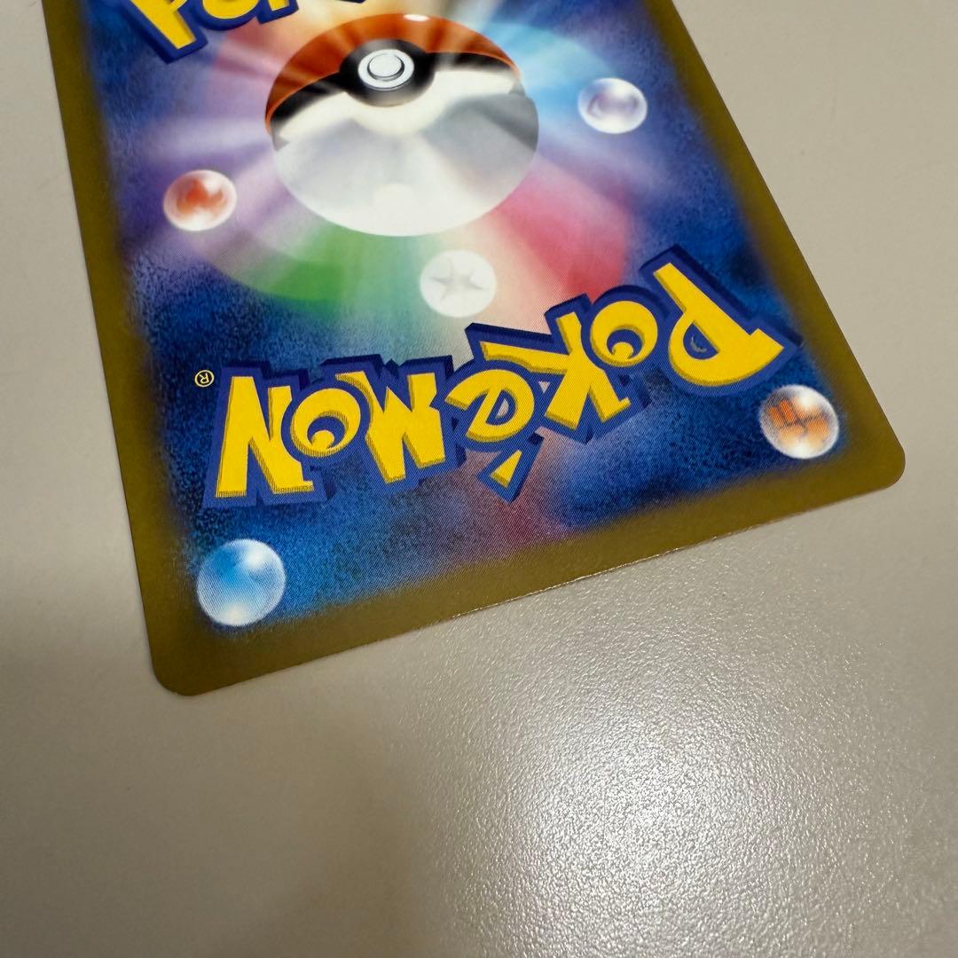 ゲンガーEX ポケモンカード 350HP SAR