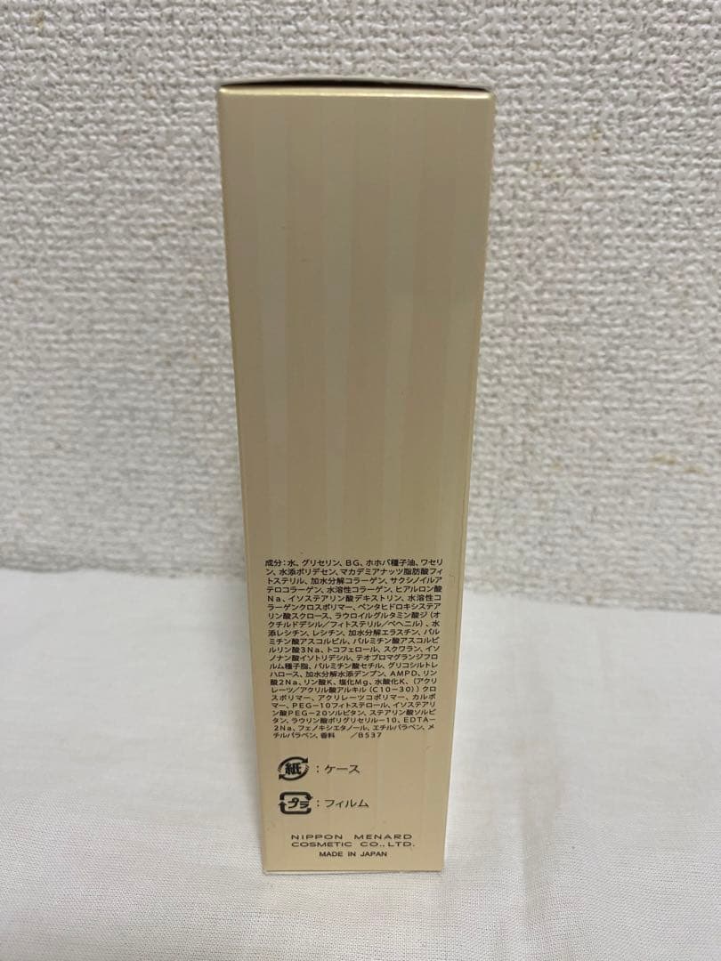 メナード アルファキット コラックスC 65ml+12ml